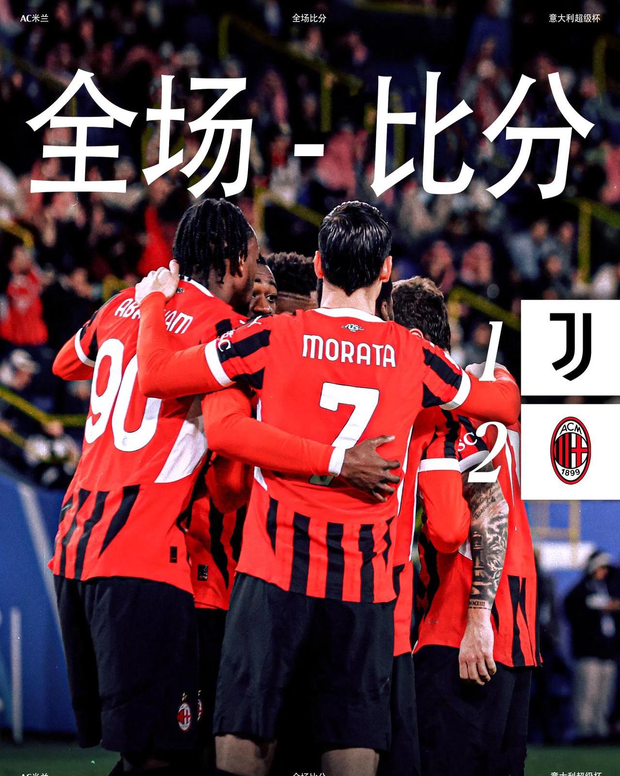 爱游戏官方登录入口-意大利惊险逆转，力压对手！的简单介绍