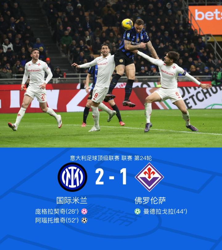 爱游戏网页版登录入口-包含意大利足球赛场上一场紧张的较量的词条