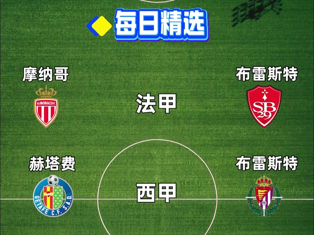 爱游戏在线-包含多特蒙德锁定切尔西边锋，法甲冠军领先一步的词条