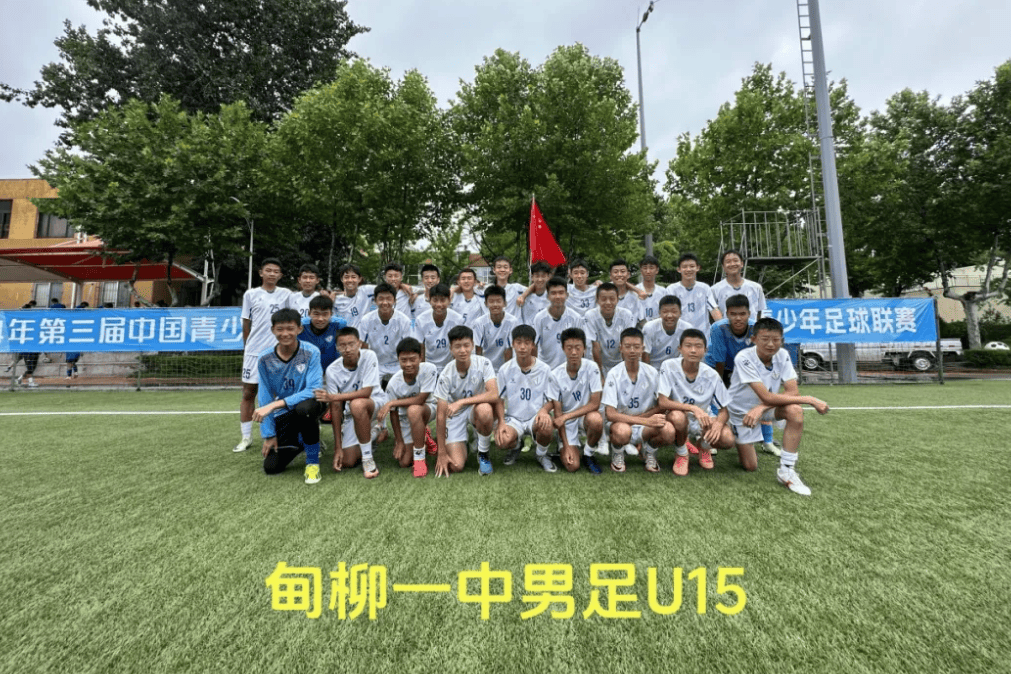 激烈角逐!国内球队成功闯入前四 激烈角逐!国内球队成功闯入前四