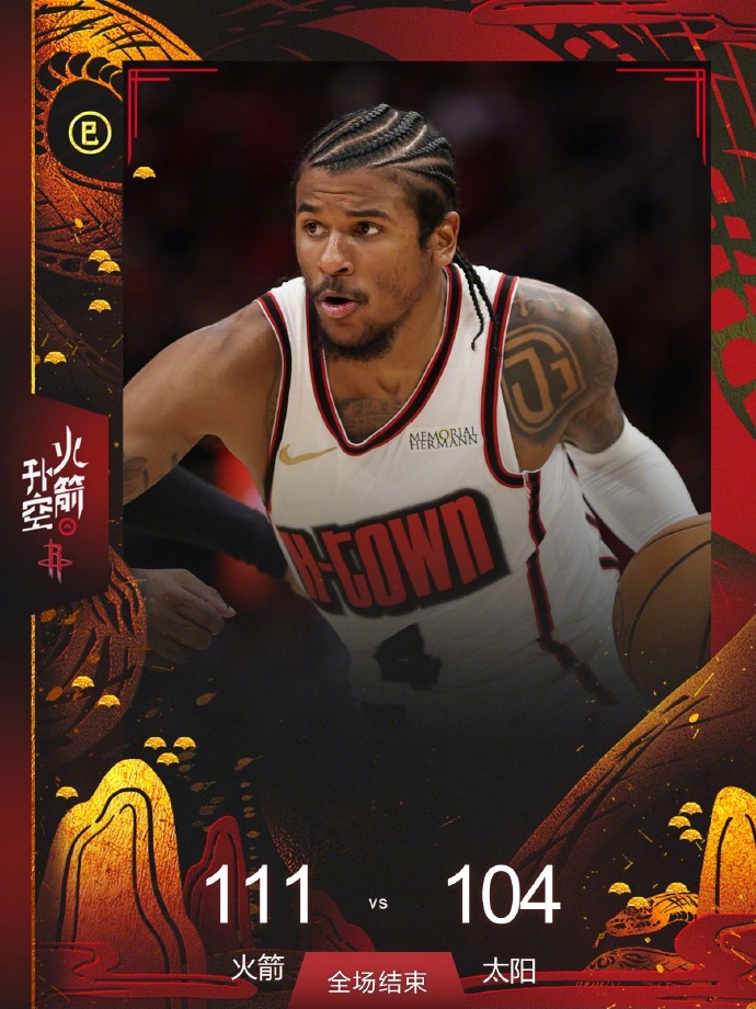 太阳主场连胜,豪取西部次席的简单介绍 太阳主场连胜,豪取西部次席的简单介绍