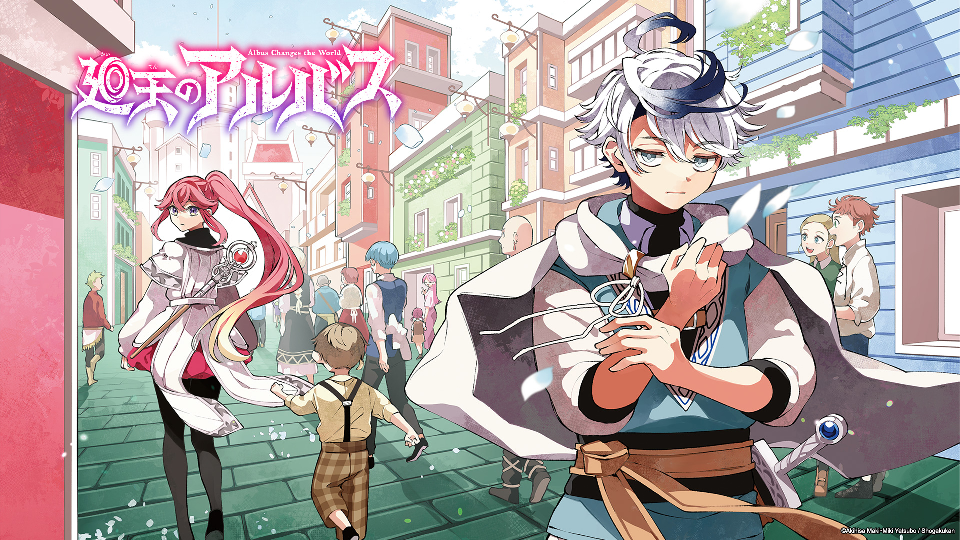 爱游戏官网-关于雷根斯堡勇者荣耀登峰，全力以赴向前冲的信息