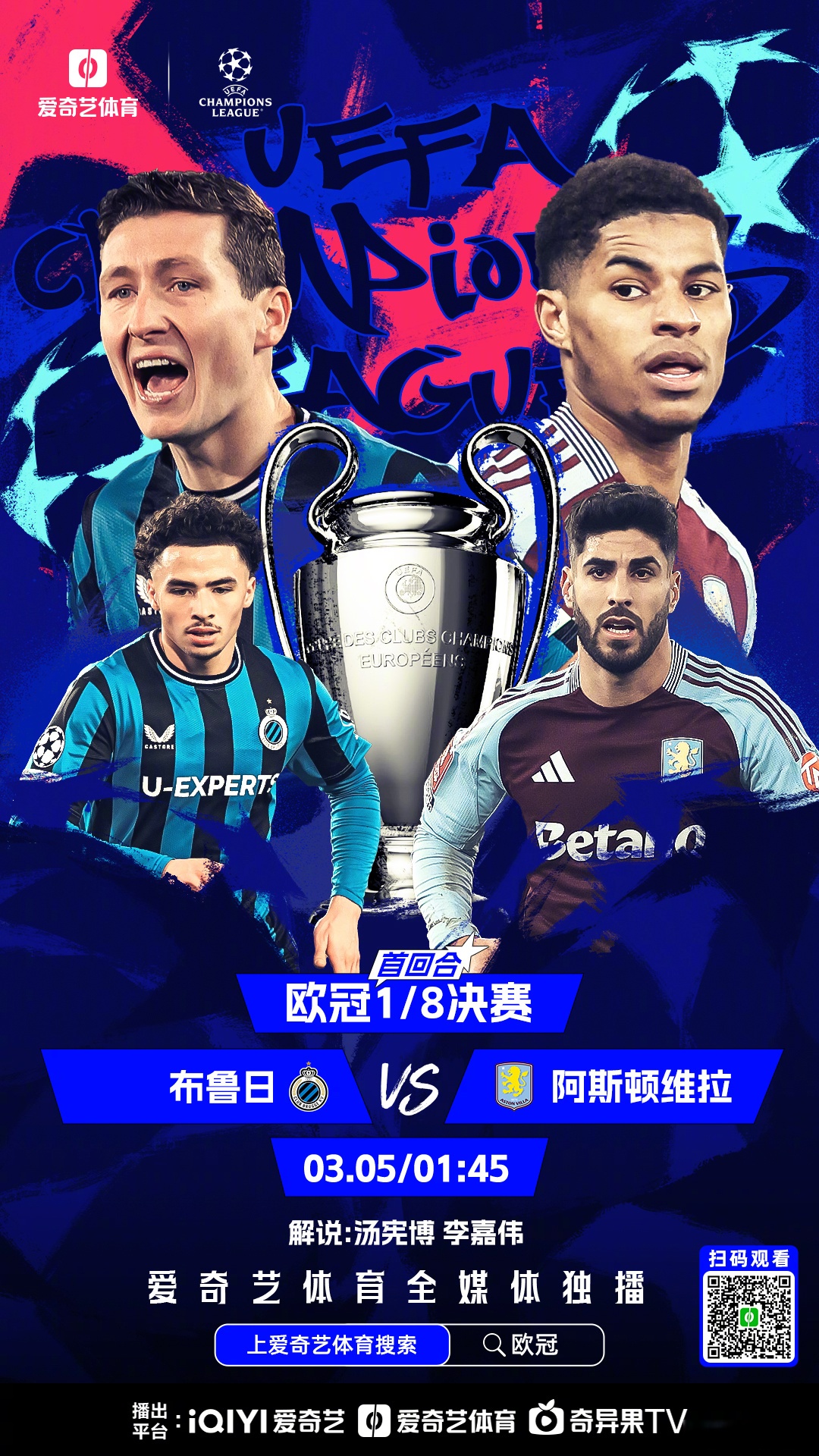 爱游戏网页版入口-欧预赛决战一触即发，双方争夺进军下一轮资格的简单介绍