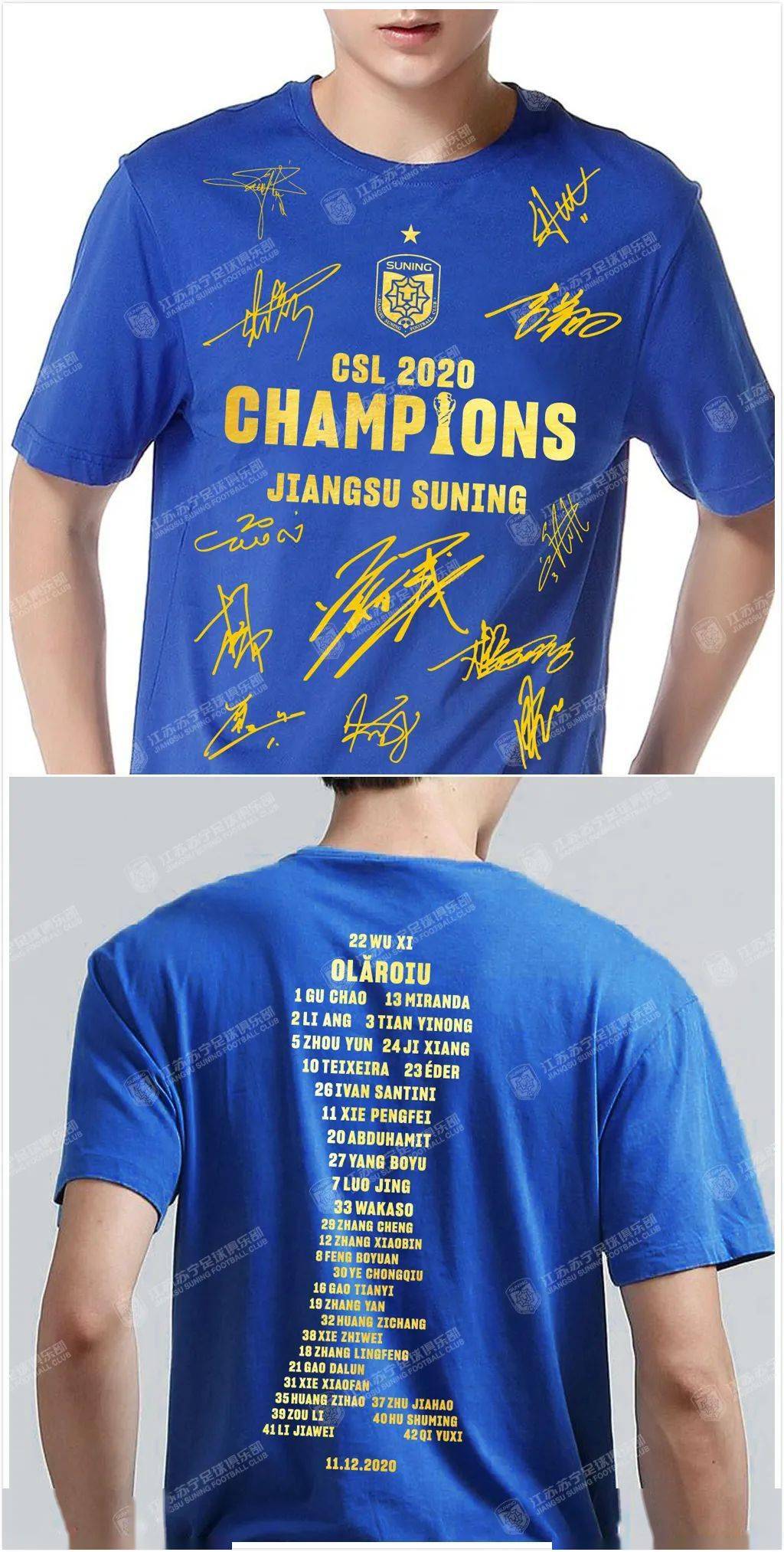 苏宁战胜恒大，实力碾压对手