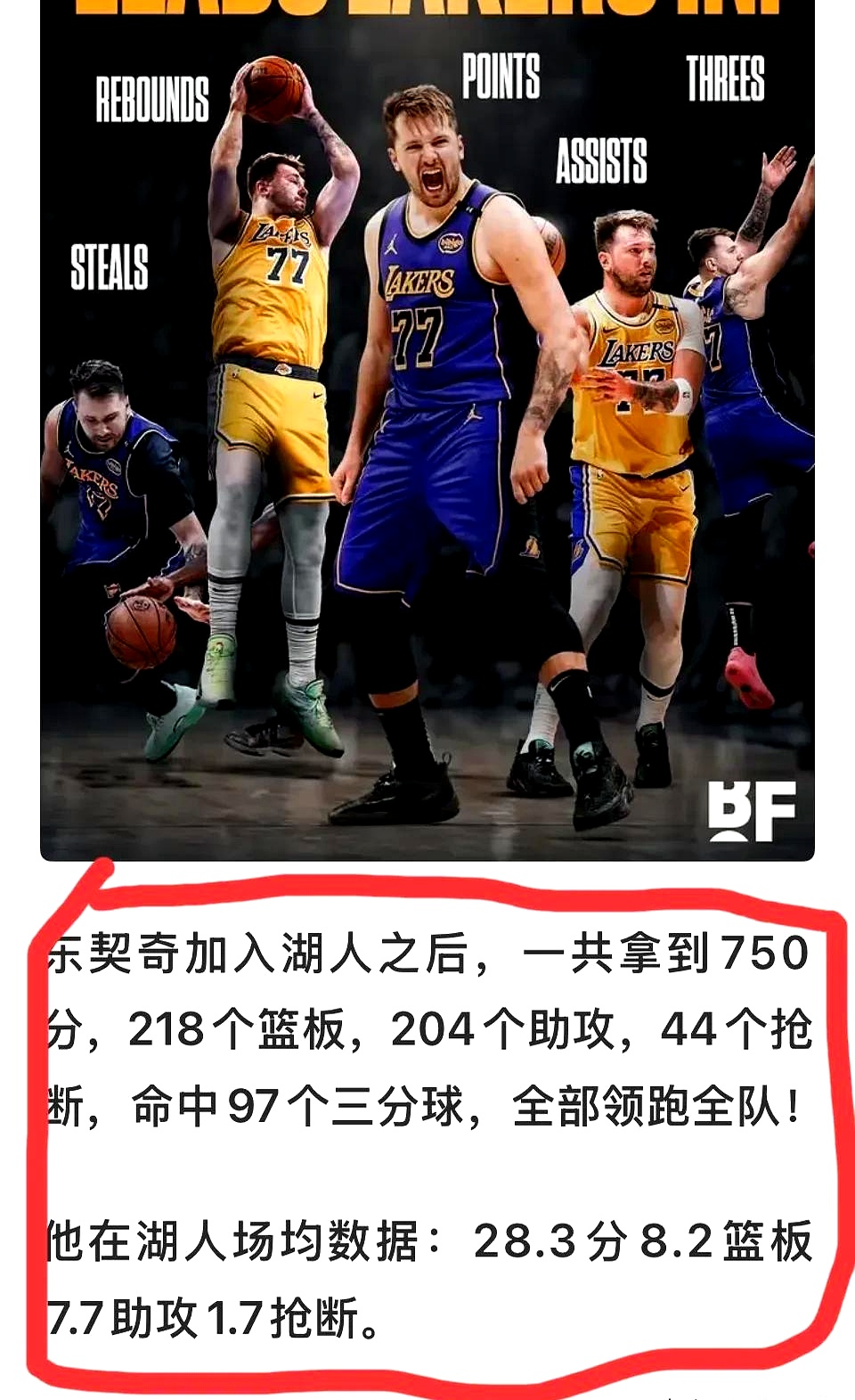 爱游戏官网网页版入口-76人客场惨败湖人，系列赛落后两场的简单介绍