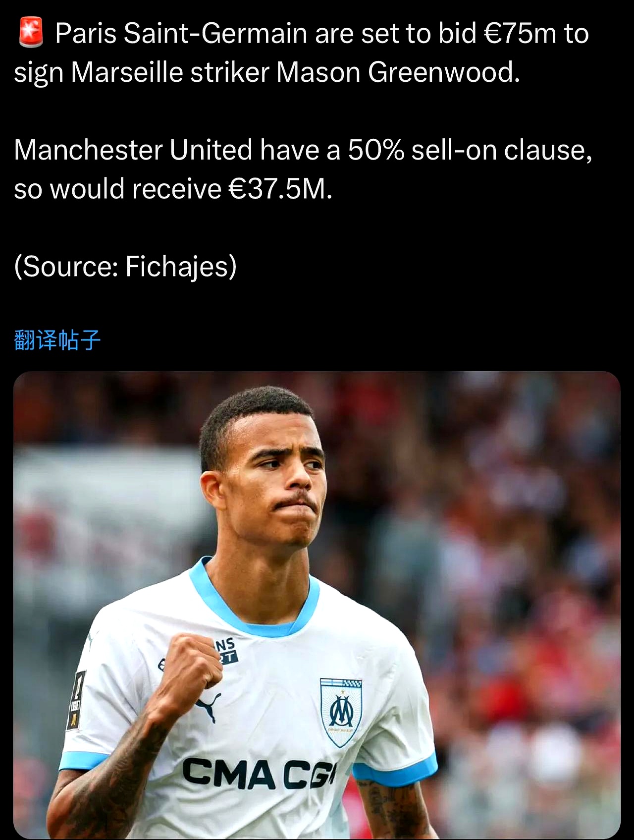 巴黎圣日耳曼险胜曼联,小组赛成绩不佳 巴黎圣日耳曼险胜曼联,小组赛成绩不佳