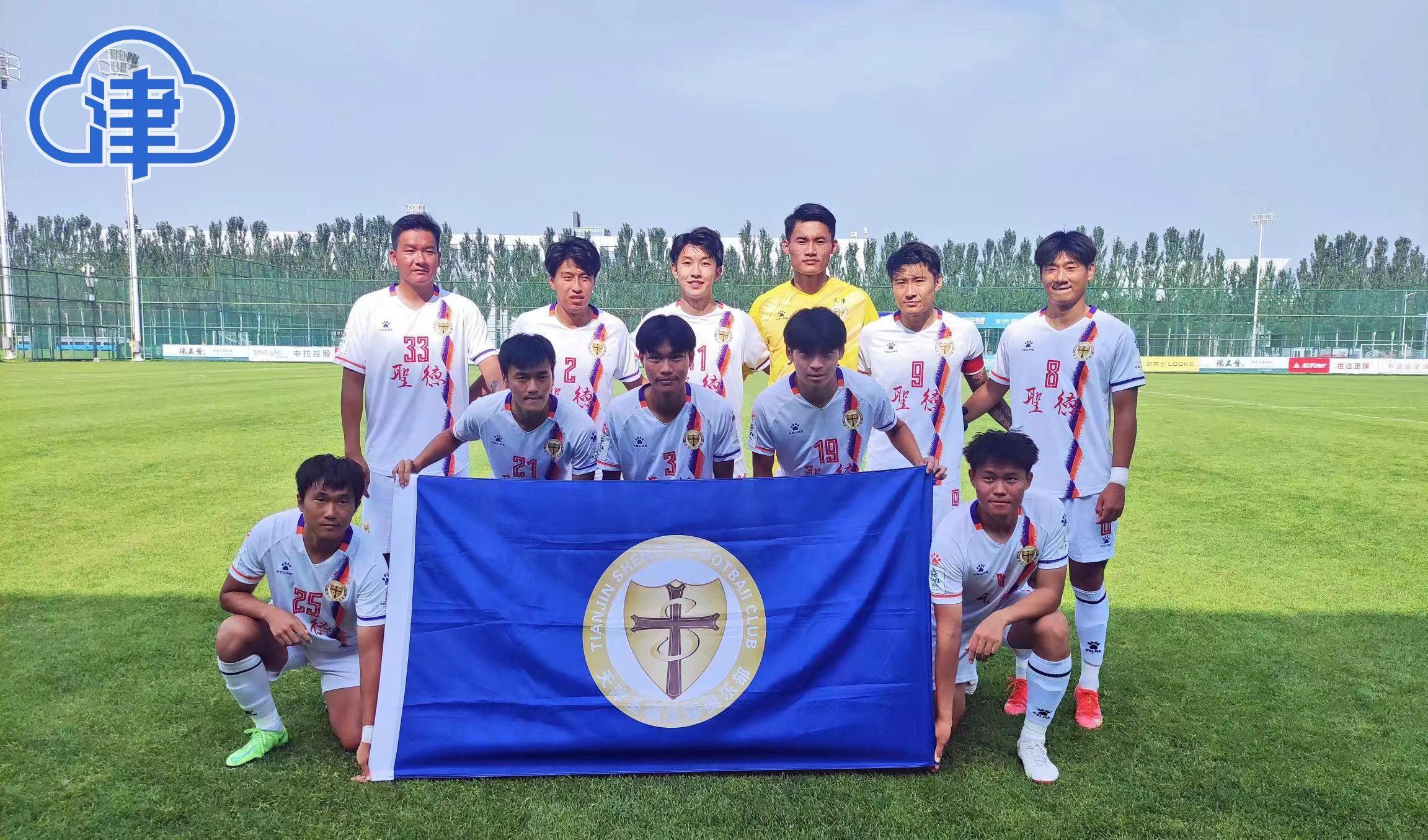 抓住机会反超比分，球队晋级成功