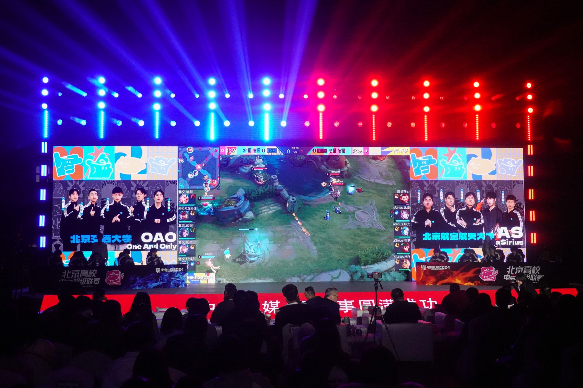 爱游戏-体育竞技引人入胜，观众尽情欢乐