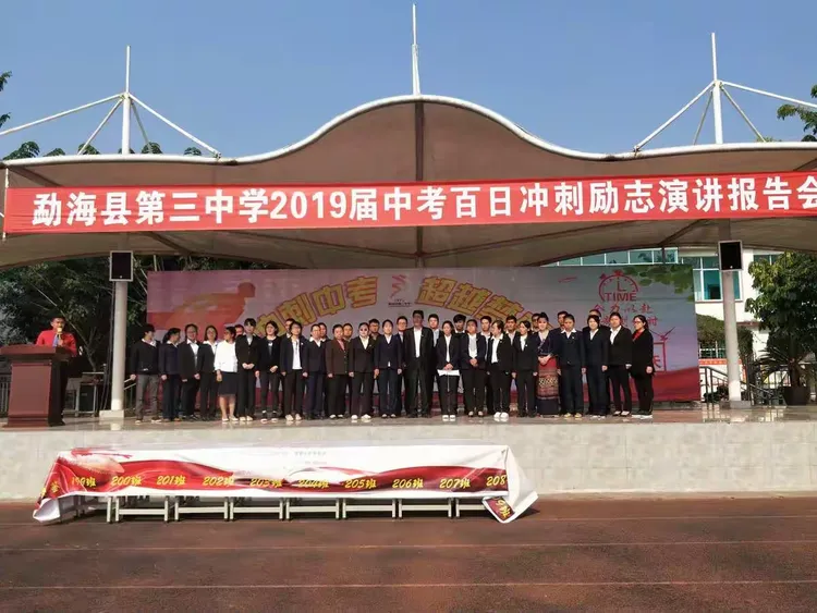 东北地区战队壮志雄风,争夺总冠军 东北地区战队壮志雄风,争夺总冠军