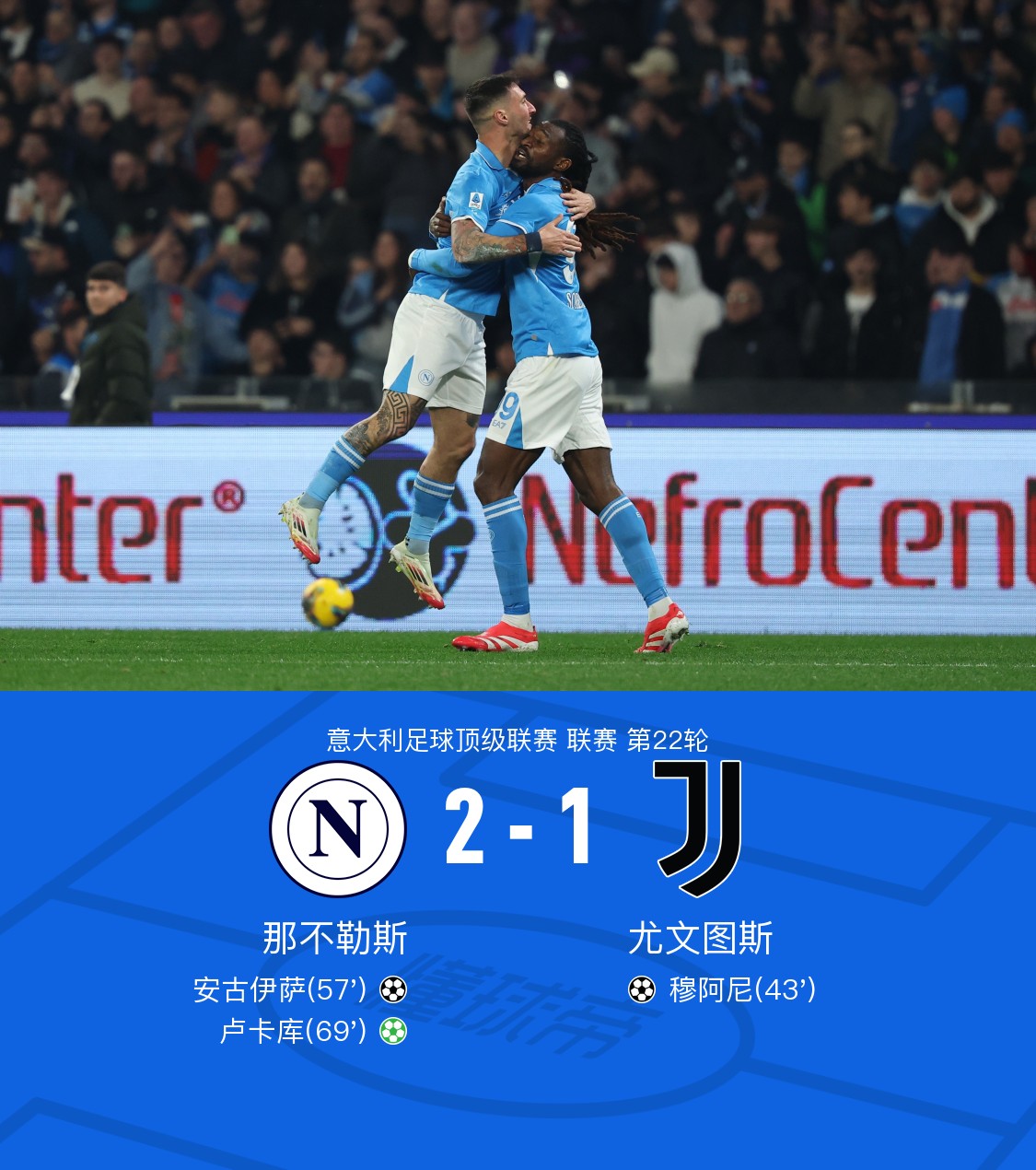 爱游戏登录-尤文图斯客场平局，继续领跑意甲