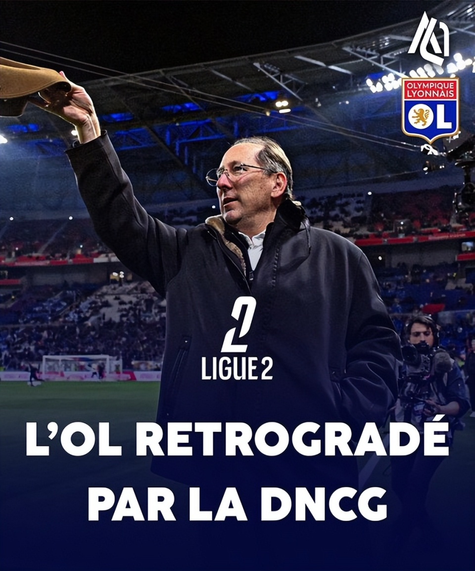 里昂中场大将展现统治力，球队整体实力大增的简单介绍