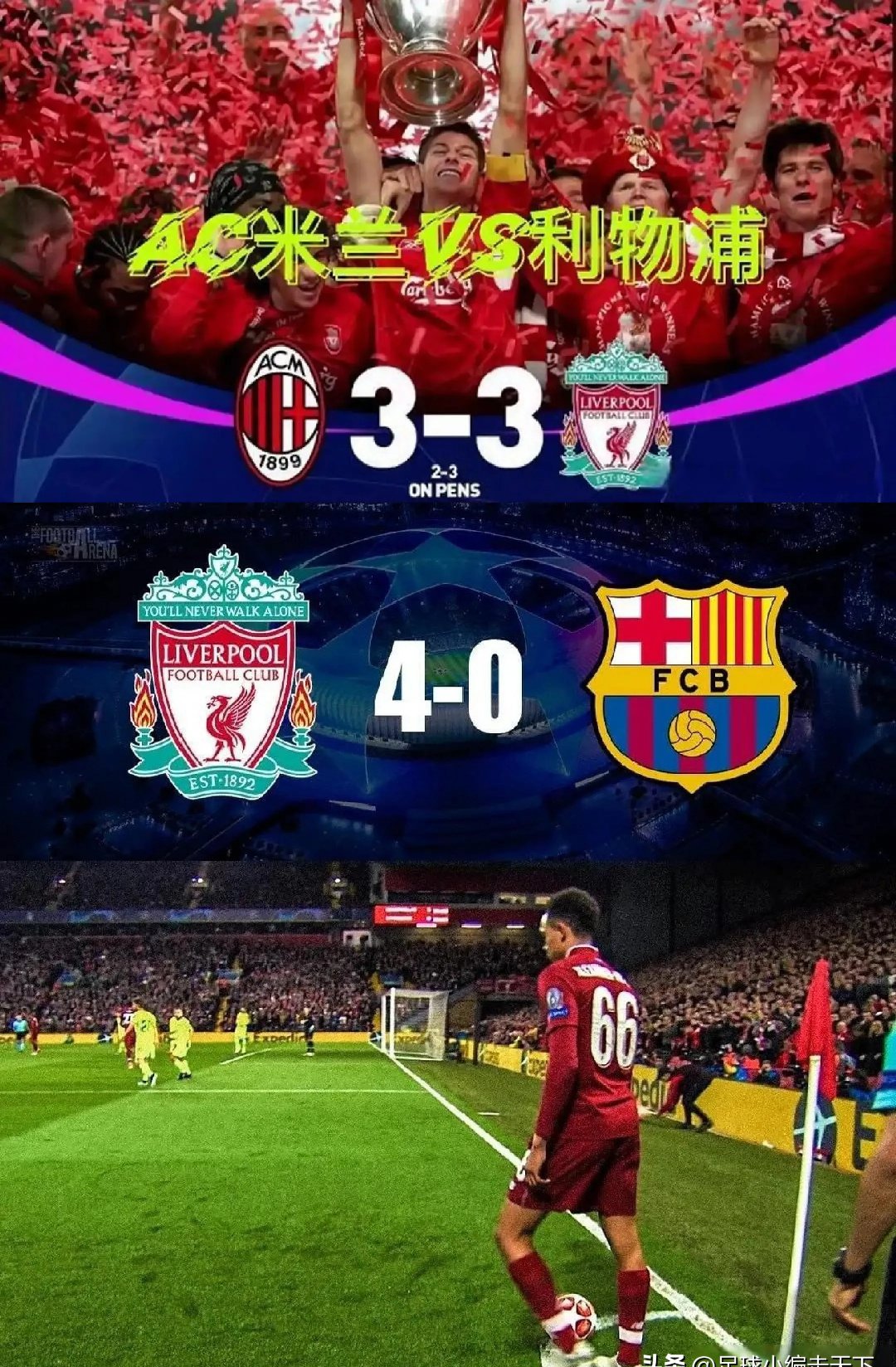 拜仁慕尼黑开局不利连续两场失利 拜仁慕尼黑开局不利连续两场失利