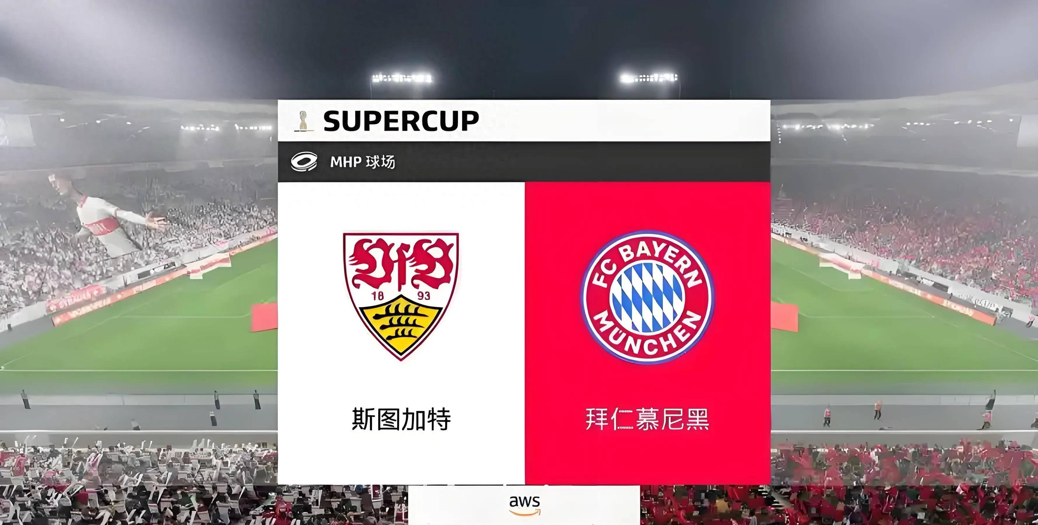 关于斯图加特队大比分胜出，展现实力强劲的信息