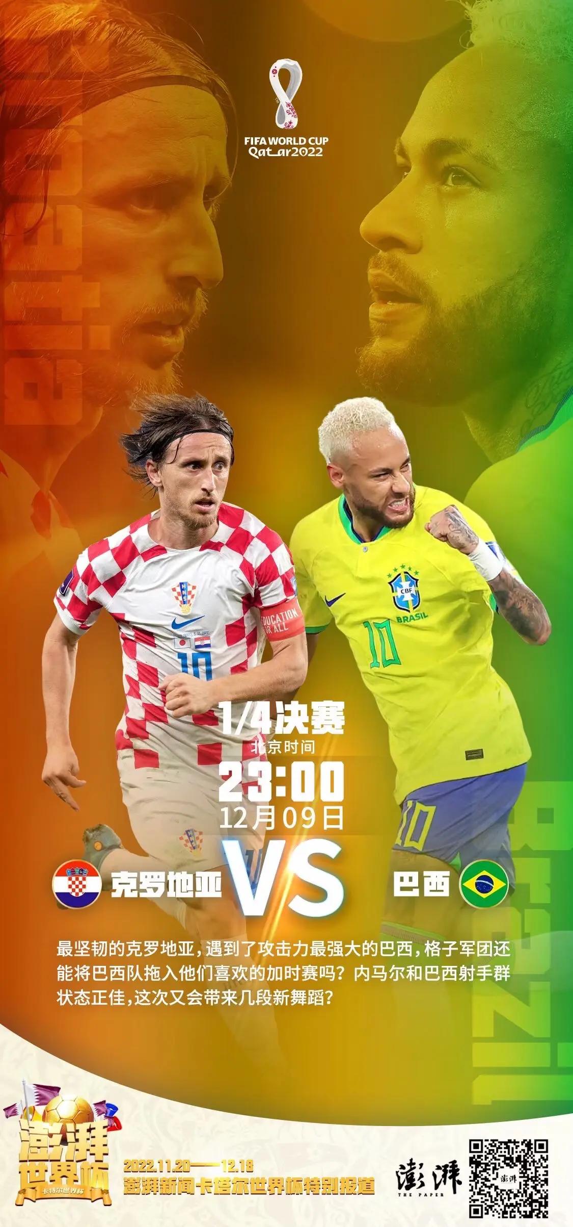 爱游戏登录入口-克罗地亚主场大胜对手，晋级前途一片光明的简单介绍