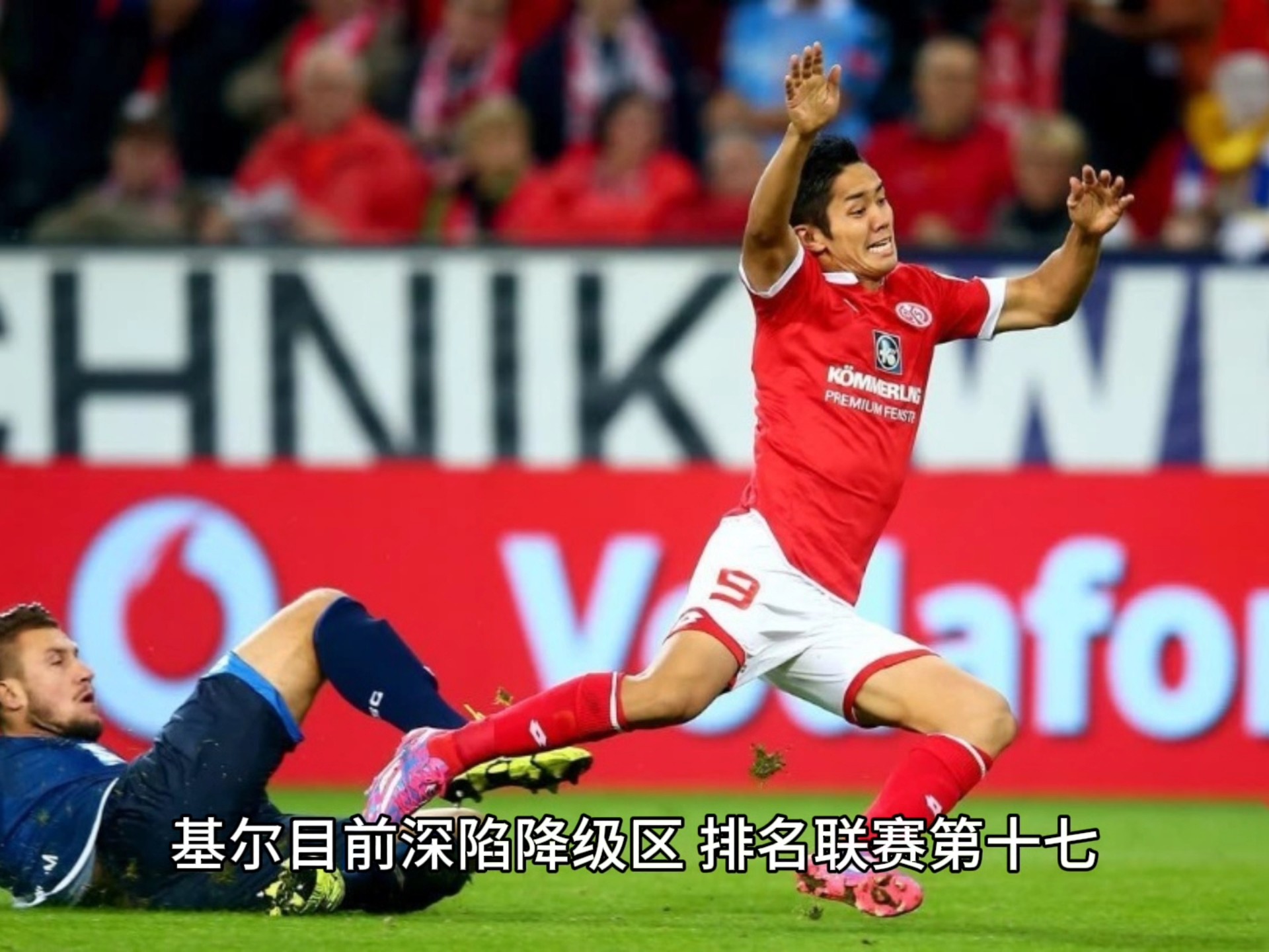 爱游戏官方登录入口-霍芬海姆大胜对手，取得胜利