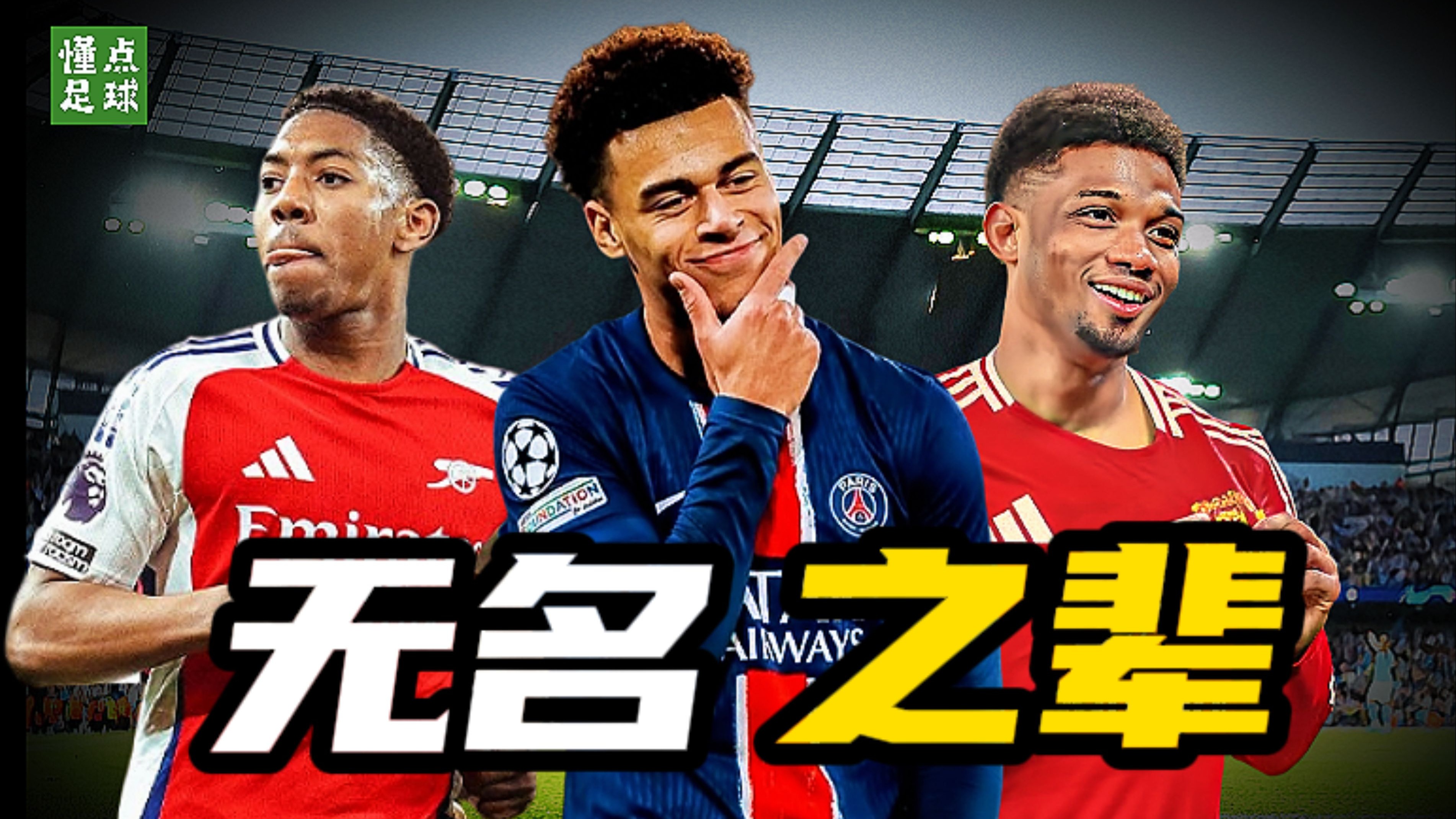 包含球员实力逐渐爆发,赛场精彩不容错过的词条 包含球员实力逐渐爆发,赛场精彩不容错过的词条