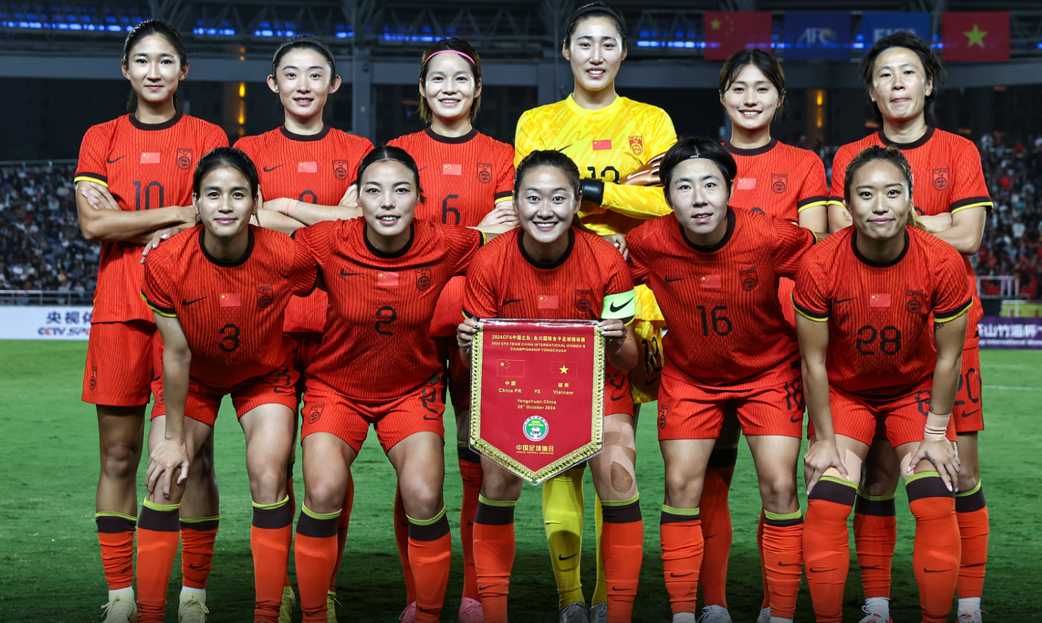 爱游戏网页版-世界女足赛事，中国队凭借无敌实力夺得新冠军的简单介绍