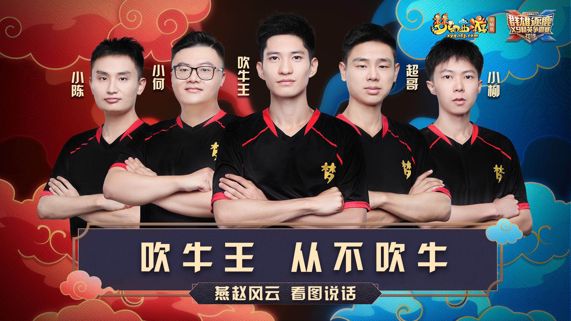 包含群雄逐鹿：公牛对决黄蜂，对决激烈的词条