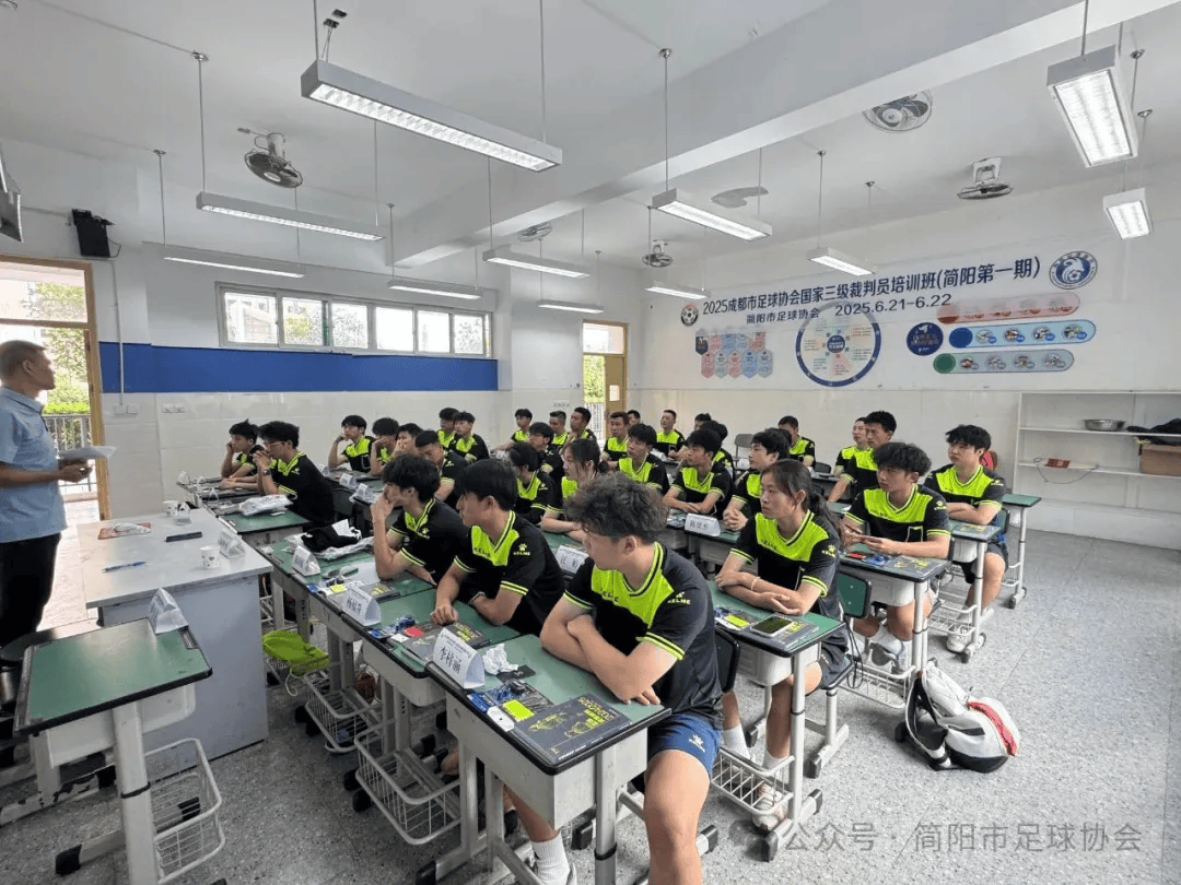 爱游戏app-国内足球裁判培训班举行，提升判罚水平