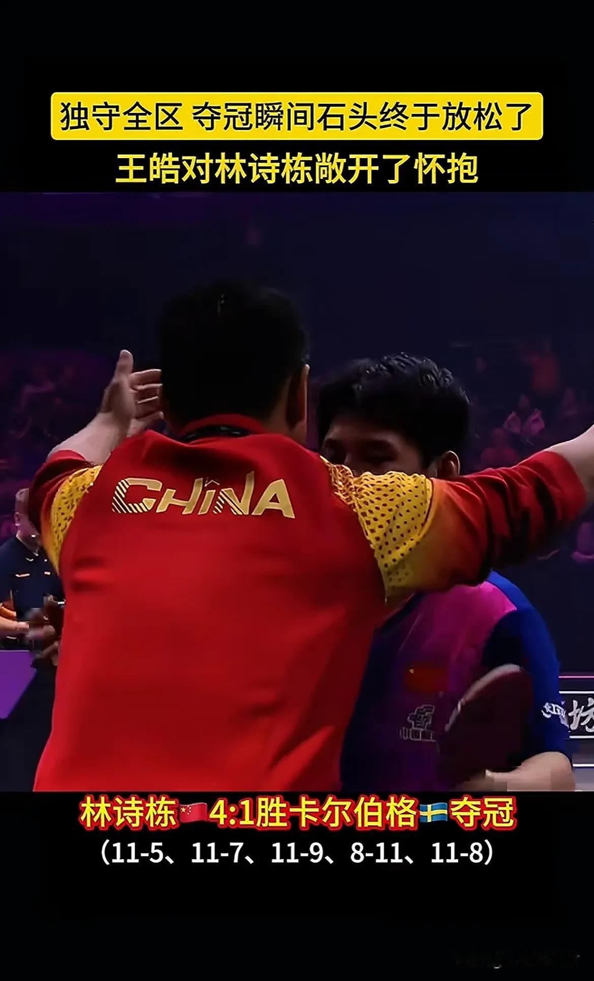 爱游戏在线登录-黑龙江队在今日的比赛中以不可一世之势胜出的简单介绍